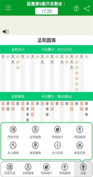 澳門今晚期期準(zhǔn)圖山海精，探索幸運(yùn)之路的精準(zhǔn)指引，澳門期期準(zhǔn)圖山海精，精準(zhǔn)指引幸運(yùn)之路的秘籍