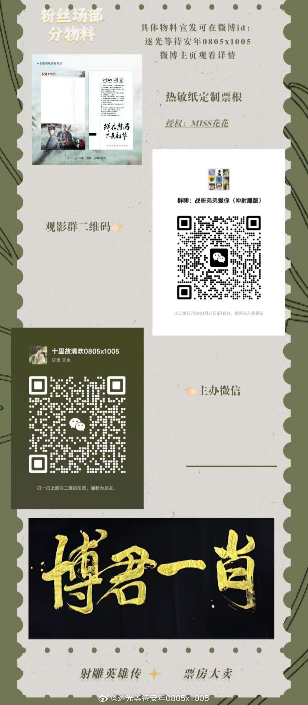 一肖一碼一特，揭秘生肖與特碼的魅力，揭秘生肖與特碼的魅力，一肖一碼一特的奧秘