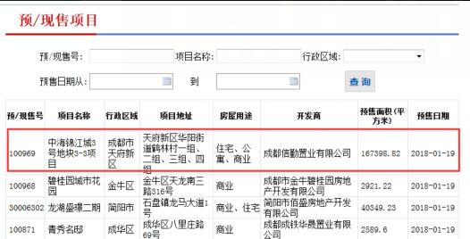 新澳門搖號記錄2025，全面解析與前瞻性展望，澳門彩票搖號記錄深度解析與未來展望（2025展望）