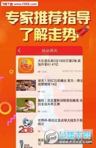 二四六好彩777788888，揭秘幸運數(shù)字的魅力與背后的秘密，揭秘幸運數(shù)字二四六好彩7777與88888的魅力與秘密