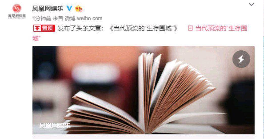 揭秘最準(zhǔn)一碼一肖，揭秘背后的秘密與真相，鳳凰網(wǎng)獨(dú)家解析，獨(dú)家揭秘，一碼一肖預(yù)測真相與秘密解析，鳳凰網(wǎng)權(quán)威解讀