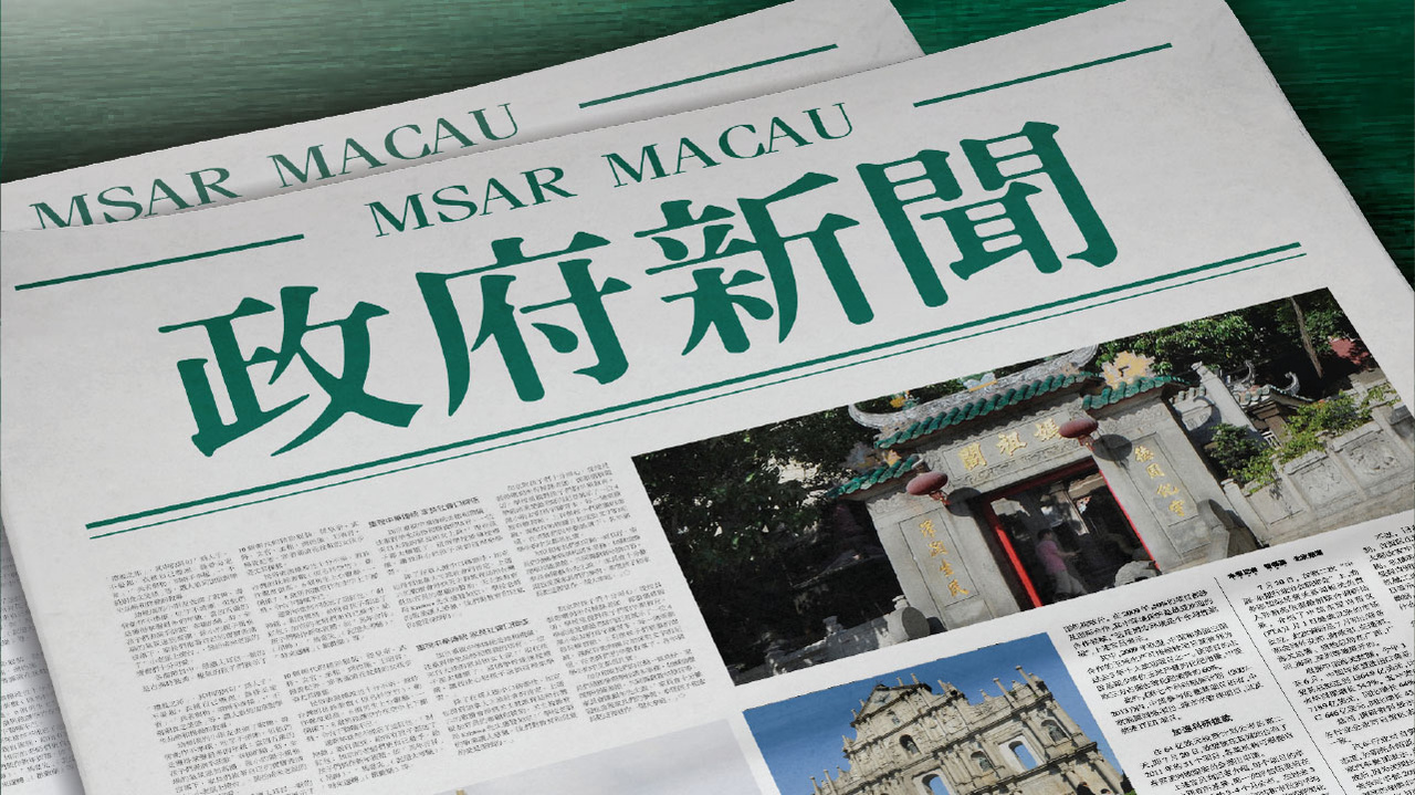 探索澳門歷史，揭秘新澳門攪珠的起源與發(fā)展至2025年展望，澳門歷史深度探索，揭秘?cái)囍槠鹪磁c發(fā)展展望至2025年