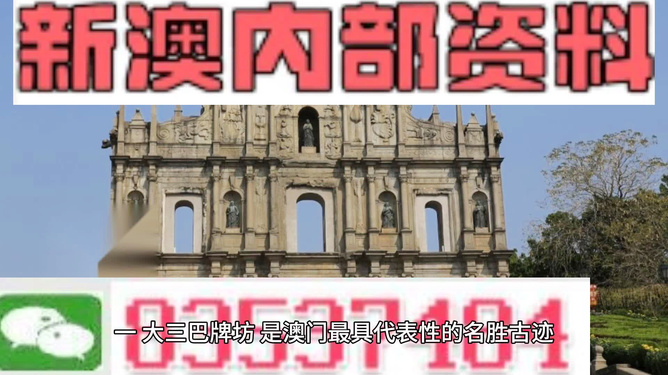 探索未來(lái)，揭秘澳門2025最精準(zhǔn)資料，揭秘澳門2025最精準(zhǔn)資料，探索未來(lái)之門開(kāi)啟