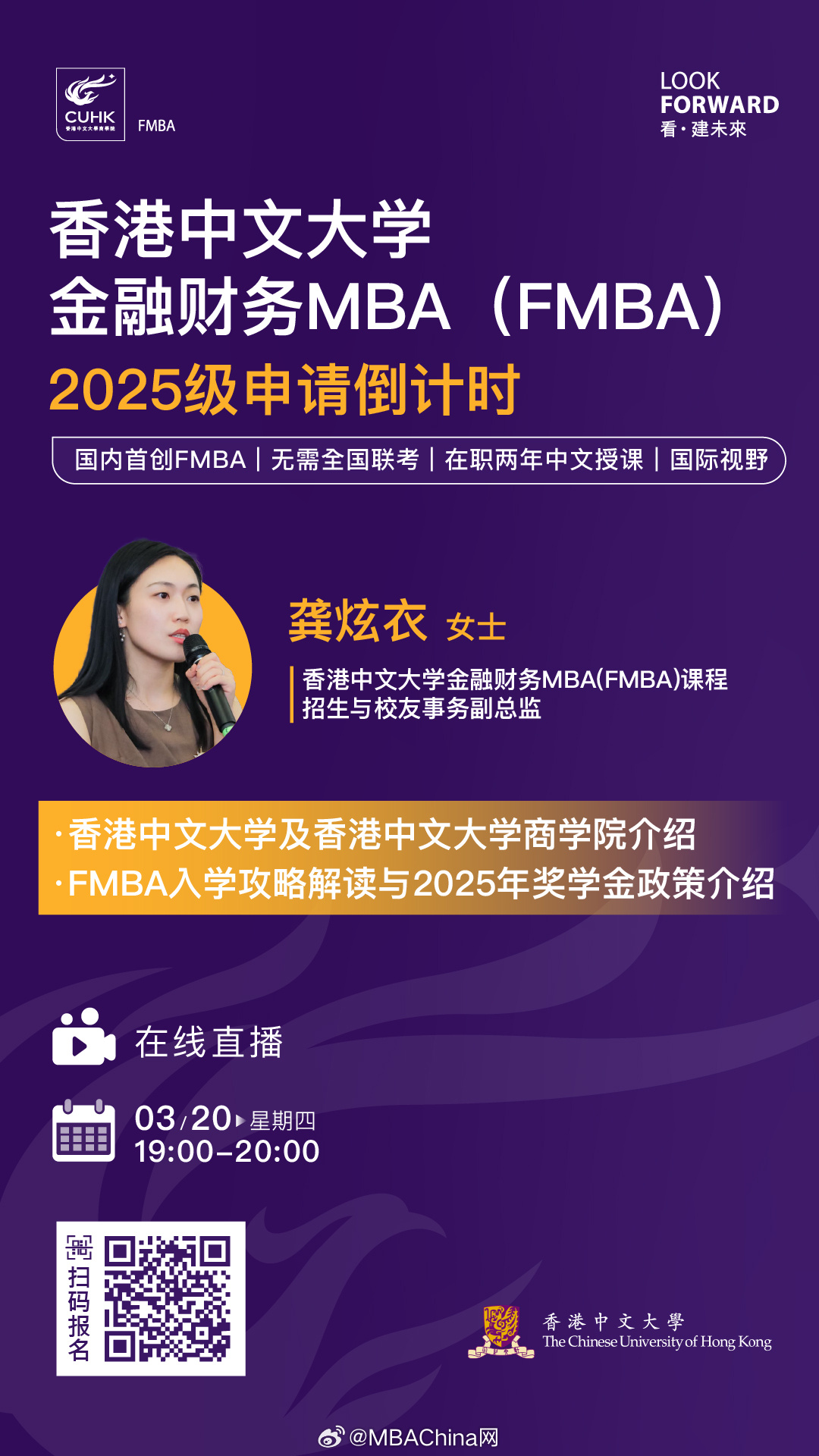 王中王一肖一碼一中一MBA，深度解析與探索，王中王一肖一碼MBA深度解析與探索