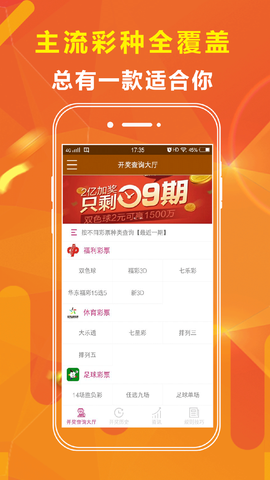新澳門王中王五肖中特，揭秘彩票背后的秘密與策略，揭秘彩票背后的秘密與策略，新澳門王中王五肖中特分析