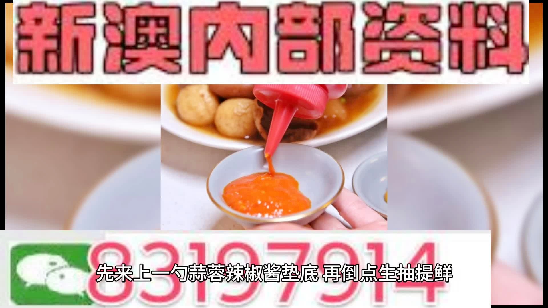 澳門今晚期期準(zhǔn)圖山海精，探索神秘博彩世界的精準(zhǔn)預(yù)測與策略，澳門神秘博彩世界，精準(zhǔn)預(yù)測與策略探索的圖山海精之夜