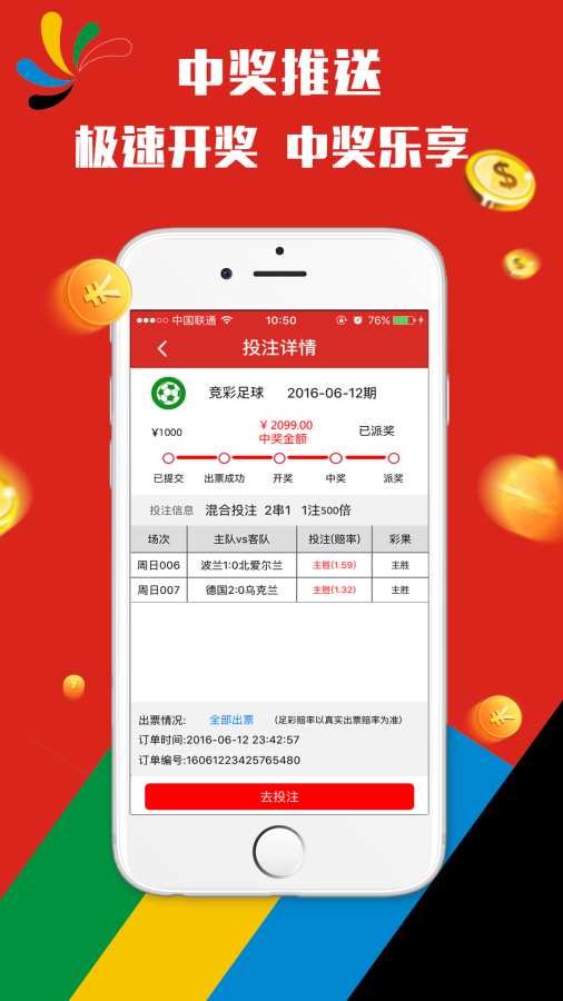 澳門天天彩資料正版免費(fèi)特色快8，探索彩票世界的魅力與機(jī)遇，澳門天天彩正版特色快8，彩票世界的魅力與機(jī)遇探索