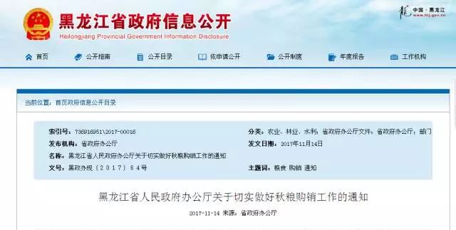 新奧集團(tuán)2025年免資料費(fèi)信息，全面解析與深度洞察