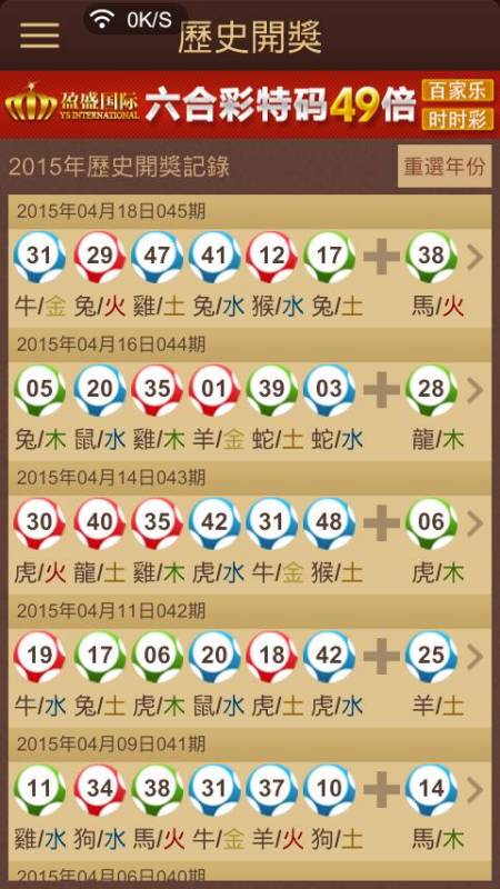 鐵算精準(zhǔn)預(yù)測(cè)，王中王開(kāi)獎(jiǎng)結(jié)果解析與探討，鐵算精準(zhǔn)預(yù)測(cè)，王中王開(kāi)獎(jiǎng)結(jié)果深度解析與探討