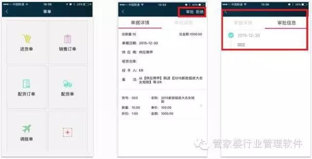 探索管家婆100期期中管家2025，全新功能與優(yōu)勢解析，管家婆100期期中管家2025全新功能與優(yōu)勢深度解析