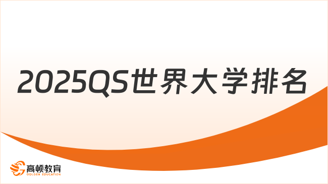 新奧2025最新資料圖，深度解析與前景展望，新奧2025最新資料圖深度解析及未來前景展望