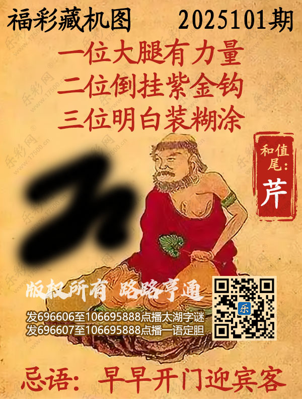 探索正版彩吧圖庫中的寶藏，揭秘3D藏機圖的世界，揭秘彩吧圖庫中的寶藏與3D藏機圖的奇幻世界探索