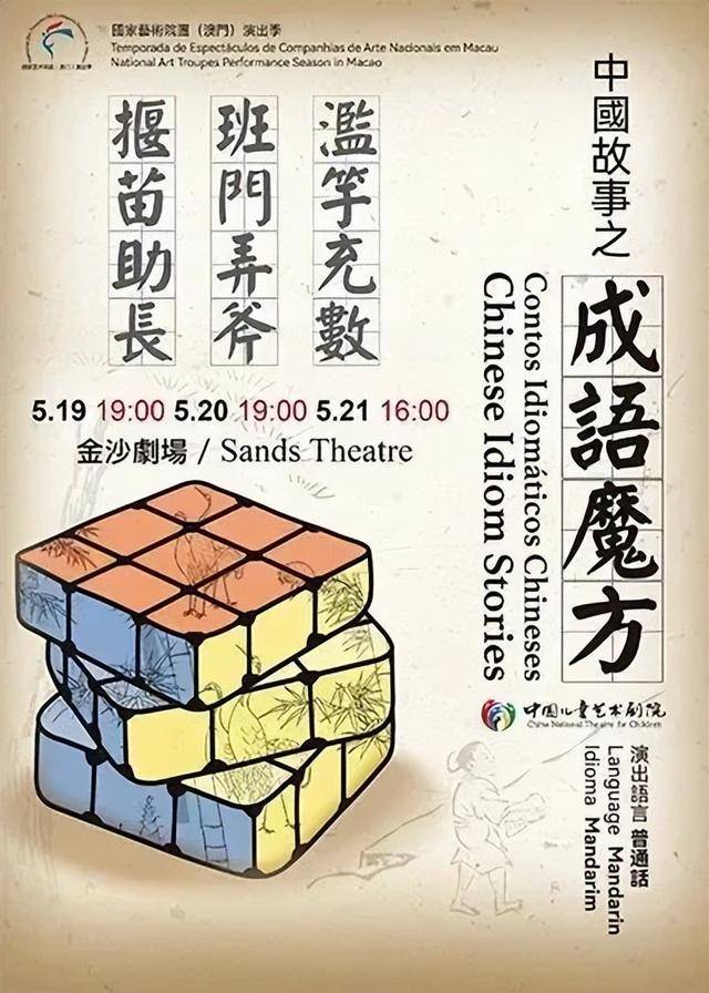 澳門金牌謎語期期準(zhǔn)，揭秘背后的秘密與策略，澳門金牌謎語期期精準(zhǔn)揭秘，背后的秘密策略全解析