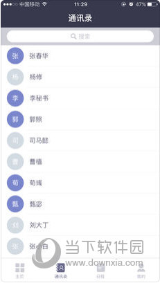 新澳2025全年正版資料全面解析與SEO優(yōu)化策略，新澳2025全年正版資料深度解析與SEO優(yōu)化攻略