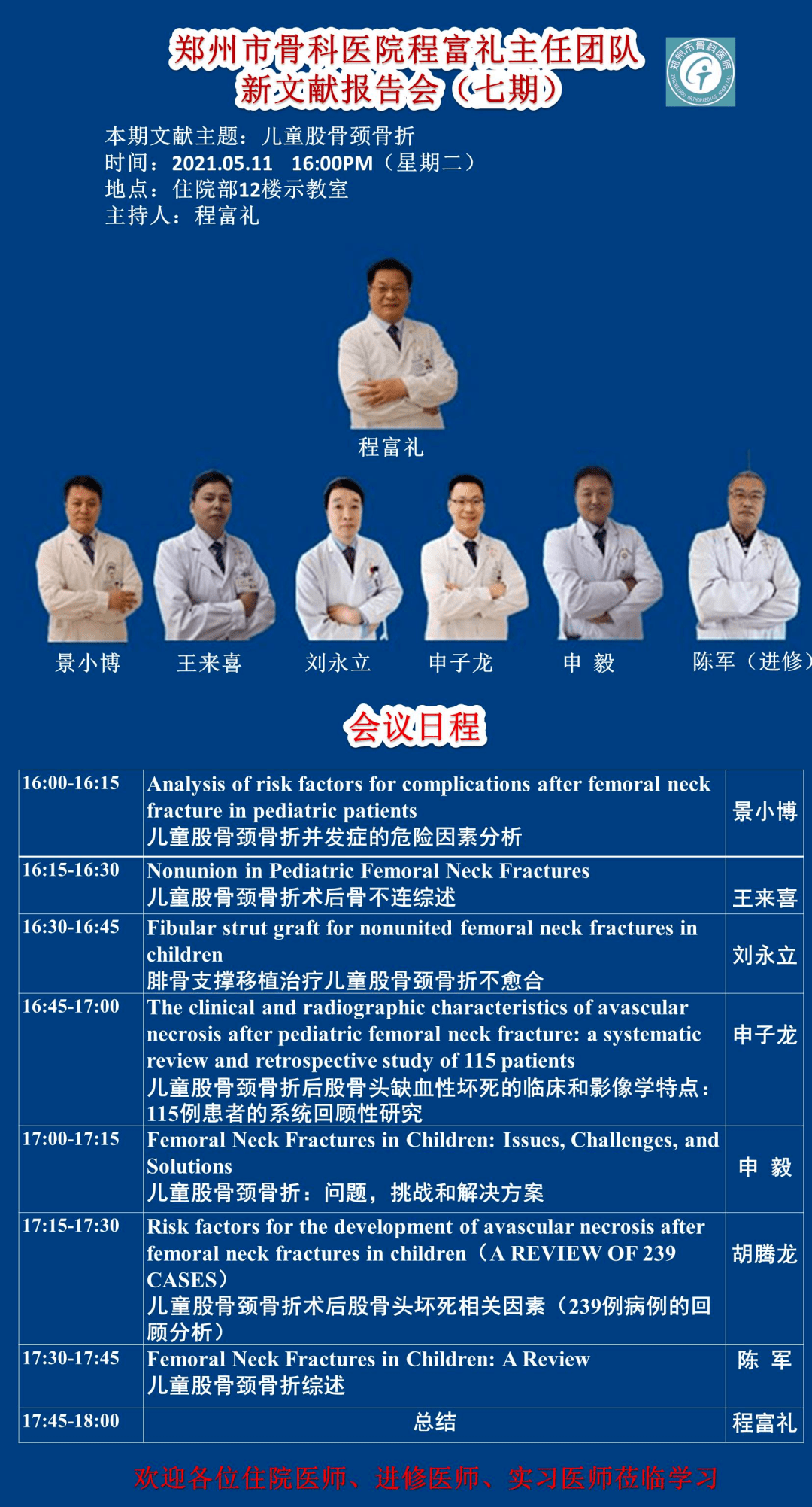 澳門 第401頁