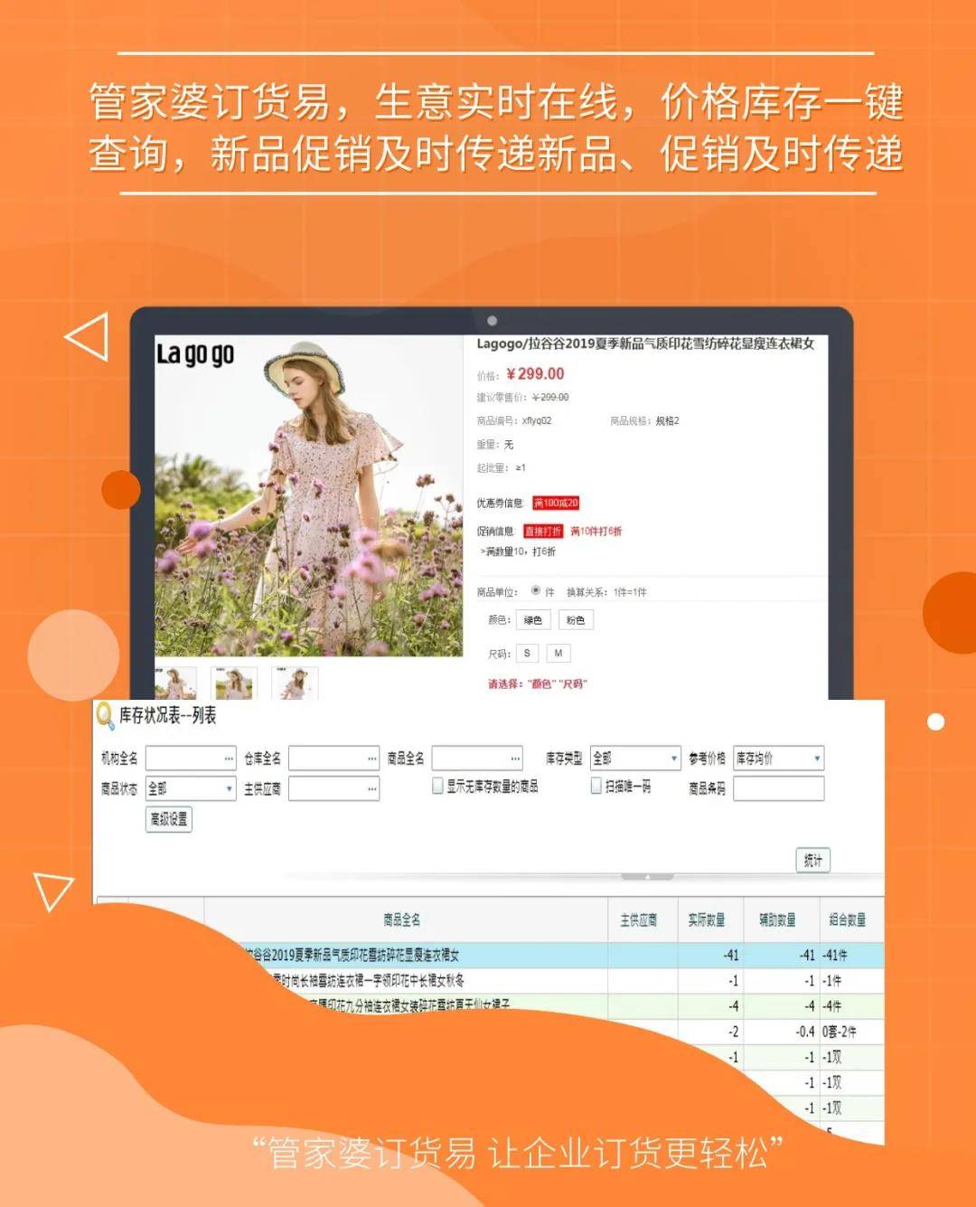 探索精準(zhǔn)管家婆免費(fèi)版特色，77777與88888的魅力所在，精準(zhǔn)管家婆免費(fèi)版深度解析，77777與88888的魅力特色