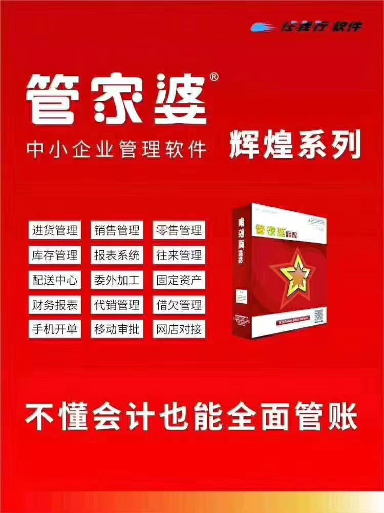 揭秘7777788888管家婆，優(yōu)勢(shì)概覽與獨(dú)特體驗(yàn)，獨(dú)家揭秘，7777788888管家婆的優(yōu)勢(shì)概覽與獨(dú)特體驗(yàn)全解析