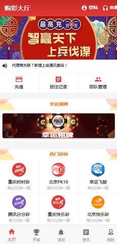 揭秘7777788888王中王開(kāi)獎(jiǎng)與二四六開(kāi)獎(jiǎng)的神秘面紗，揭秘王中王與二四六開(kāi)獎(jiǎng)的神秘面紗，探索彩票背后的真相