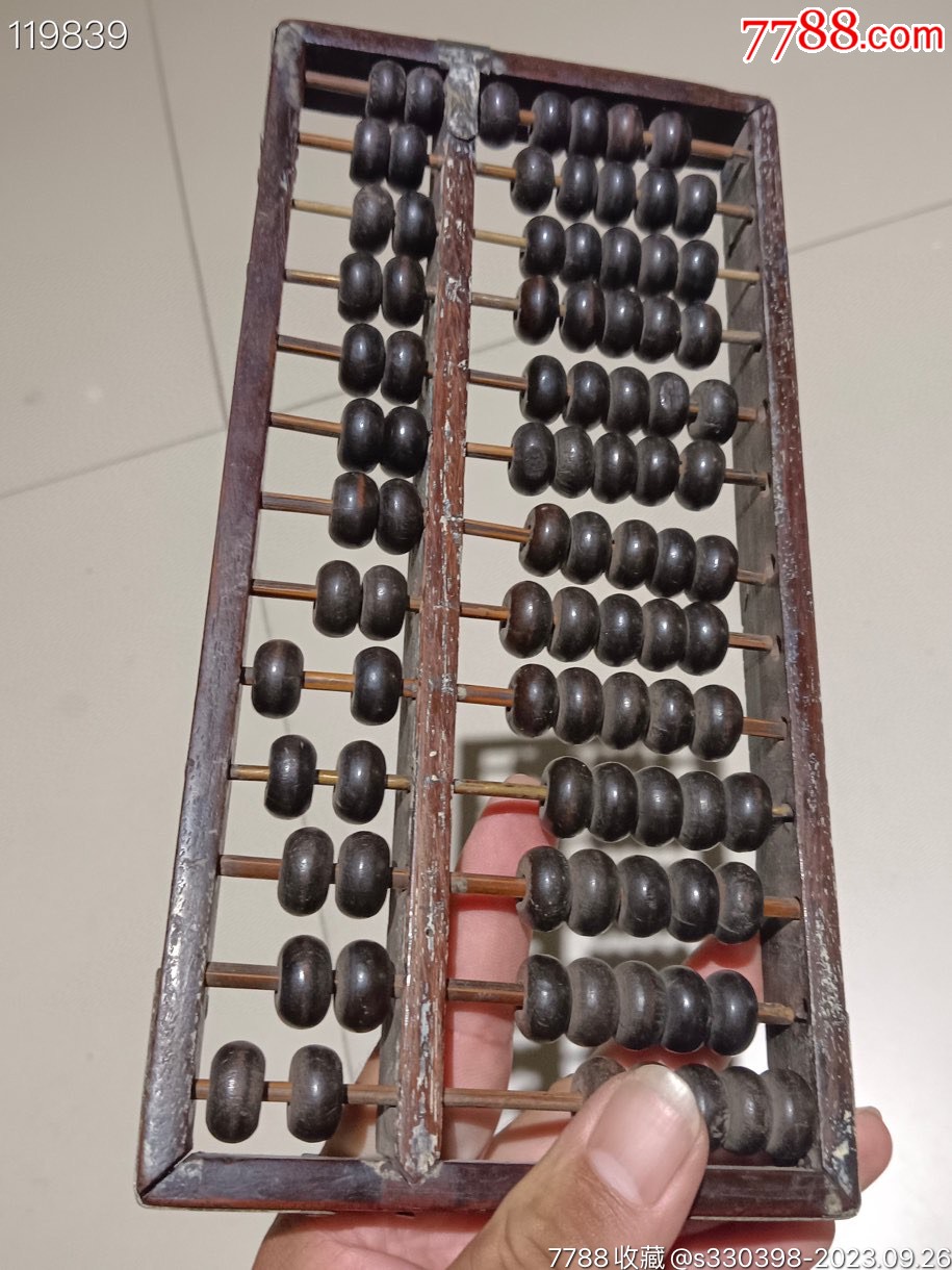 鐵算算盤44887管家婆，一站式財(cái)務(wù)管理解決方案，鐵算算盤管家婆，一站式財(cái)務(wù)管理解決方案