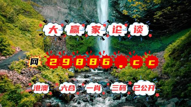 澳門金元寶圖庫與八百圖庫的探索，2025澳門資料庫的獨(dú)特魅力，澳門金元寶圖庫與八百圖庫探索之旅，揭秘澳門資料庫的獨(dú)特魅力