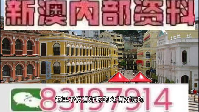 探索未來，2025新澳門特馬今期的獨(dú)特魅力與機(jī)遇，探索未來，揭秘澳門特馬在2025的獨(dú)特魅力和機(jī)遇