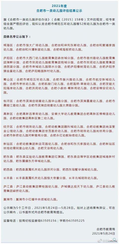 澳門開特馬開獎結(jié)果軟件介紹，澳門特馬開獎結(jié)果軟件詳解