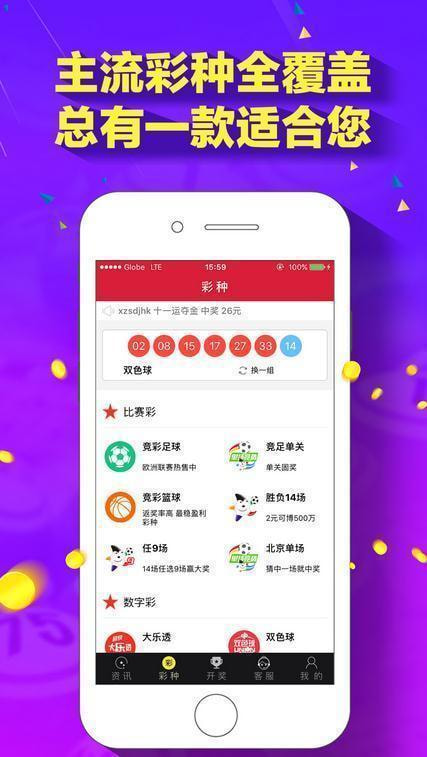 新澳門118圖庫，探索與賞析，新澳門118圖庫，探索與賞析之旅