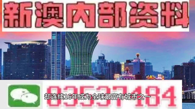 今晚澳門正版資料大全，探索真實(shí)數(shù)據(jù)的魅力，澳門正版資料探索，真實(shí)數(shù)據(jù)的魅力之夜