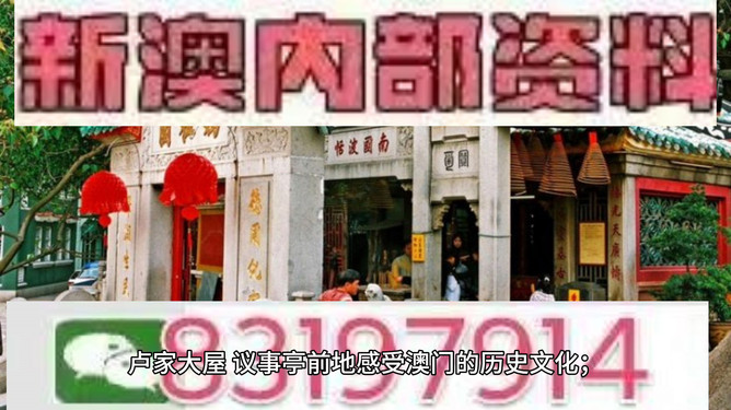澳門今晚開獎(jiǎng)?lì)A(yù)測與解析，揭秘彩票背后的秘密（附號(hào)碼494949與454411），澳門彩票開獎(jiǎng)?lì)A(yù)測與解析，揭秘背后的秘密（附推薦號(hào)碼）