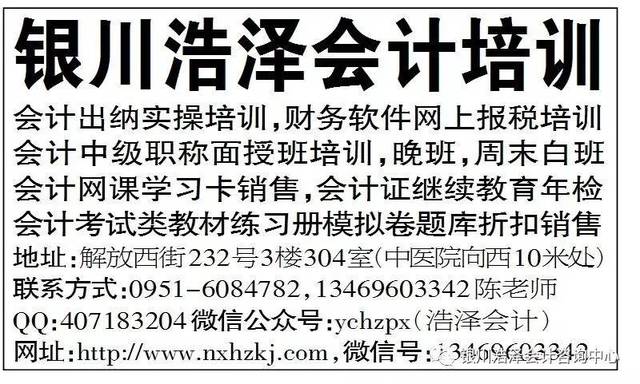澳門管家婆100中獎秘籍與策略，澳門管家婆中獎秘籍與策略揭秘