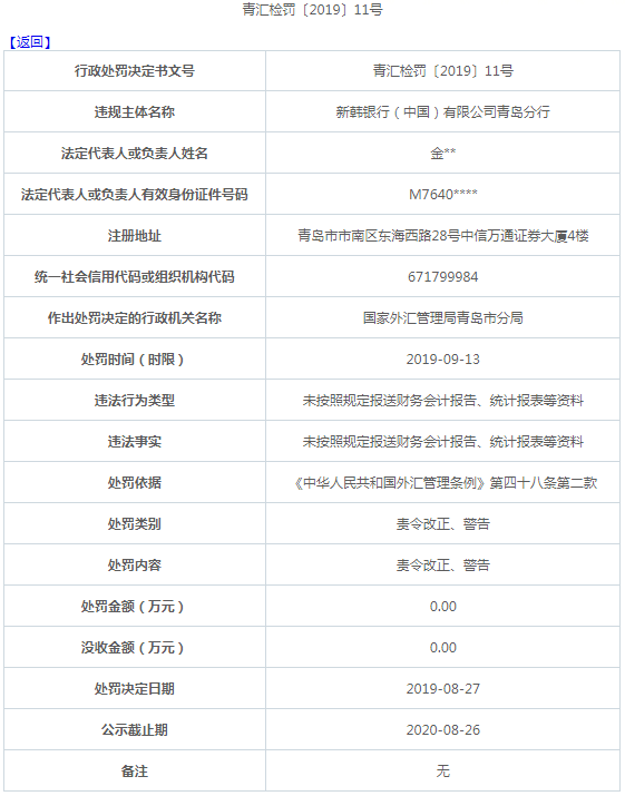 二四六香港資料期期準(zhǔn)一，深度解析與探索，二四六香港資料期期準(zhǔn)深度解析與探索