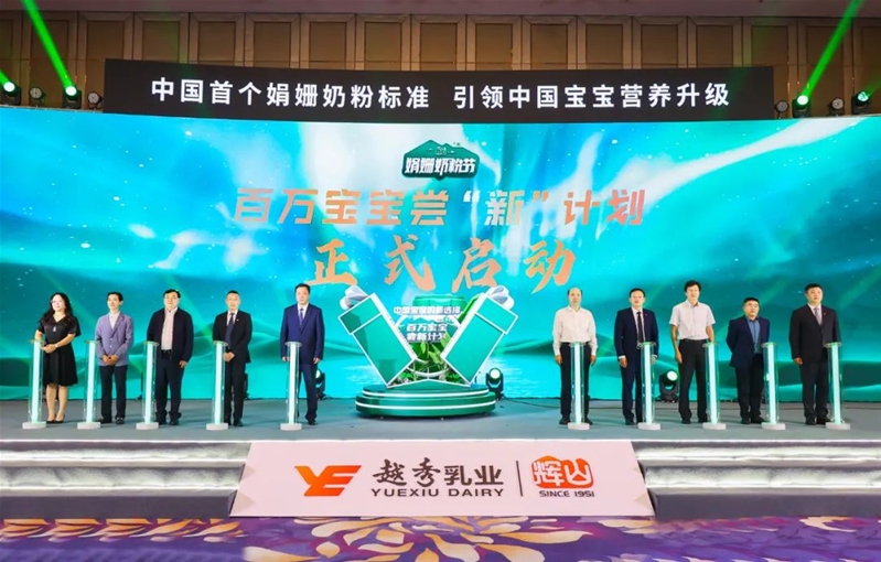 新奧資料準(zhǔn)新，探索未來，預(yù)見2025年，新奧資料揭秘，未來探索與2025年預(yù)見