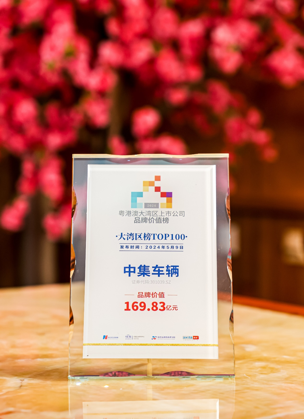 新澳100%中獎資料，揭秘彩票中獎秘密，贏取豐厚獎勵！，揭秘彩票中獎秘密，新澳彩票資料助你贏取豐厚獎勵！
