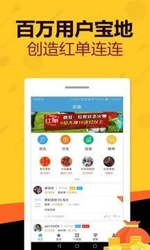 天天好彩，探索幸運(yùn)之門，開啟美好人生之旅，天天好彩，探索幸運(yùn)之門，啟程美好人生之旅