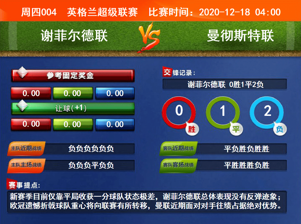 競彩賽果開獎結果實時查詢，一站式解決方案，競彩賽果實時查詢，一站式解決方案