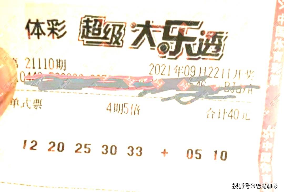 彩艮今期中大獎打一準(zhǔn)確生肖，揭秘生肖運勢與彩票中獎之謎，揭秘生肖運勢與彩票中獎之謎，彩艮生肖大獎得主揭曉幸運生肖！