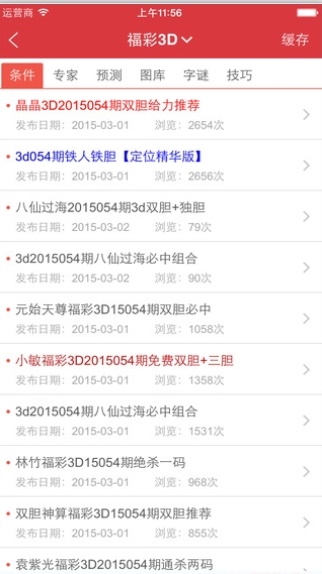 WW4887鐵算資料大全，探索與解析，WW4887鐵算資料大全，深度探索與全面解析