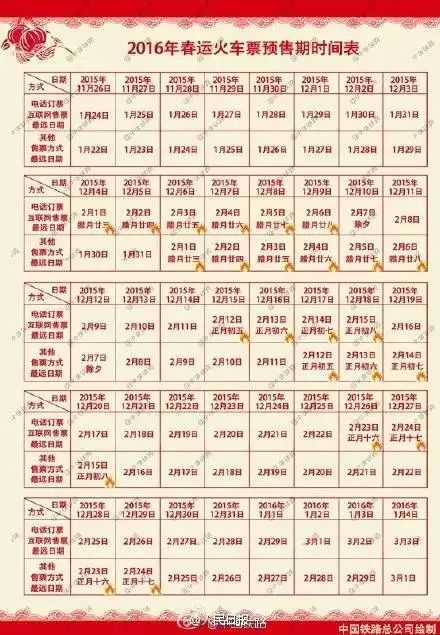 新澳今晚9點(diǎn)30分準(zhǔn)確生肖預(yù)測(cè)——探尋幸運(yùn)之星，新澳今晚9點(diǎn)30分生肖預(yù)測(cè)，探尋幸運(yùn)之門