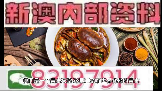 澳門今晚必中一肖，揭秘生肖運(yùn)勢(shì)預(yù)測(cè)背后的秘密，澳門今晚生肖預(yù)測(cè)揭秘，揭秘生肖運(yùn)勢(shì)背后的秘密