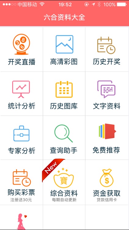 香港正版免費(fèi)資料，探索獲取優(yōu)質(zhì)資源的正確方式，香港正版免費(fèi)資料，探索優(yōu)質(zhì)資源的正確途徑