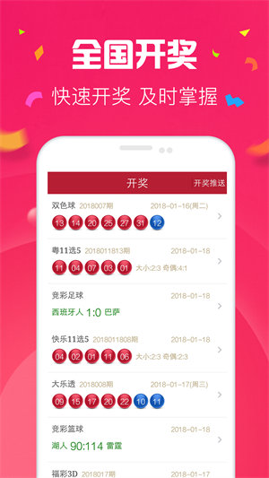 澳門彩49圖庫(kù)，探索未來(lái)的彩票世界（2025年展望），澳門彩49圖庫(kù)，探索未來(lái)彩票世界展望（2025年）