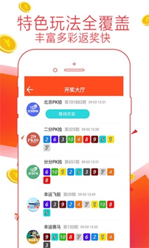 澳門彩票資料大全，探索未來(lái)的彩票世界（2025澳門天天開(kāi)彩資料大全），澳門彩票資料大全，探索未來(lái)彩票世界的奧秘（2023年澳門彩票資訊總匯）