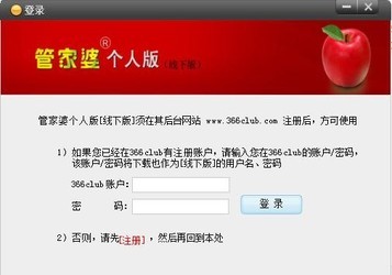 全新體驗(yàn)，7777888888管家精準(zhǔn)管家婆服務(wù)，免費(fèi)暢享高級(jí)管理體驗(yàn)，全新精準(zhǔn)管家婆服務(wù)體驗(yàn)，7777888888高級(jí)管理，免費(fèi)暢享新境界