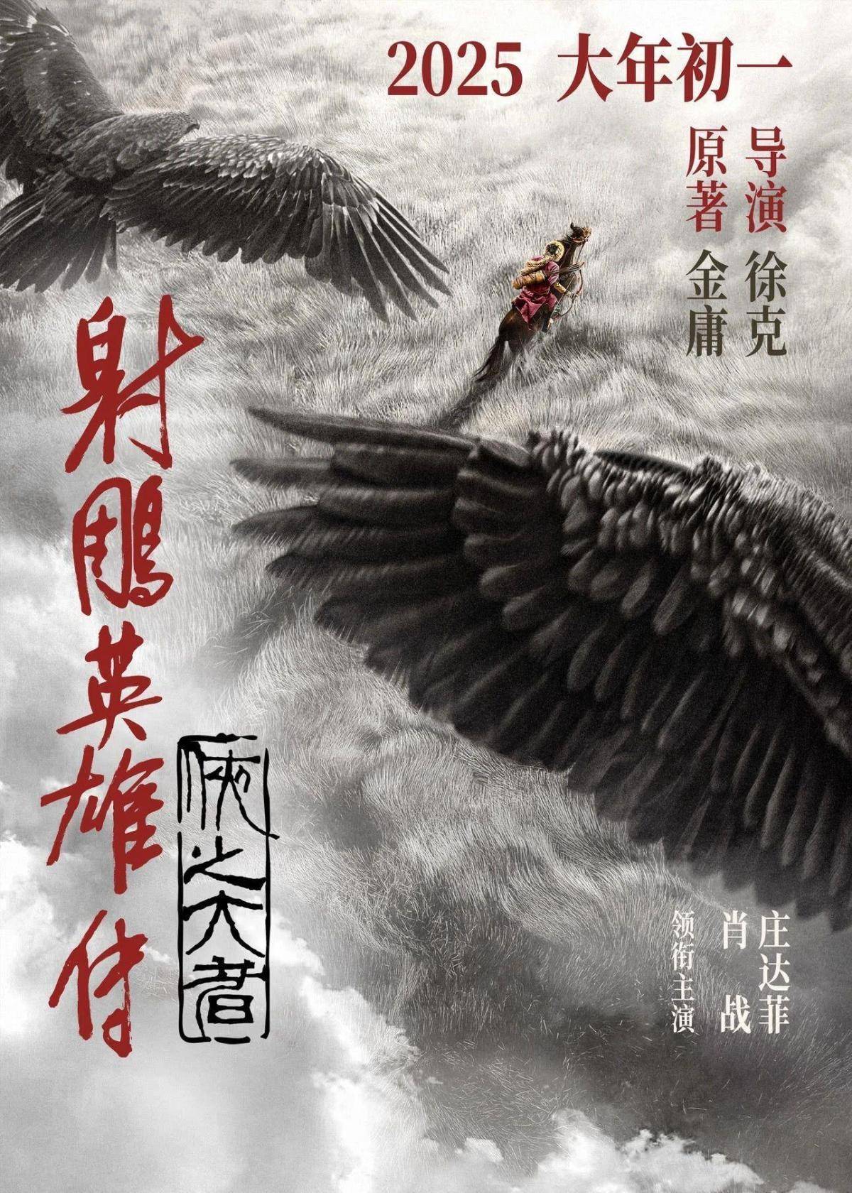 探索未來，尋找2025年正版射牌圖的奇幻之旅，奇幻之旅，探索未來，揭秘2025正版射牌圖