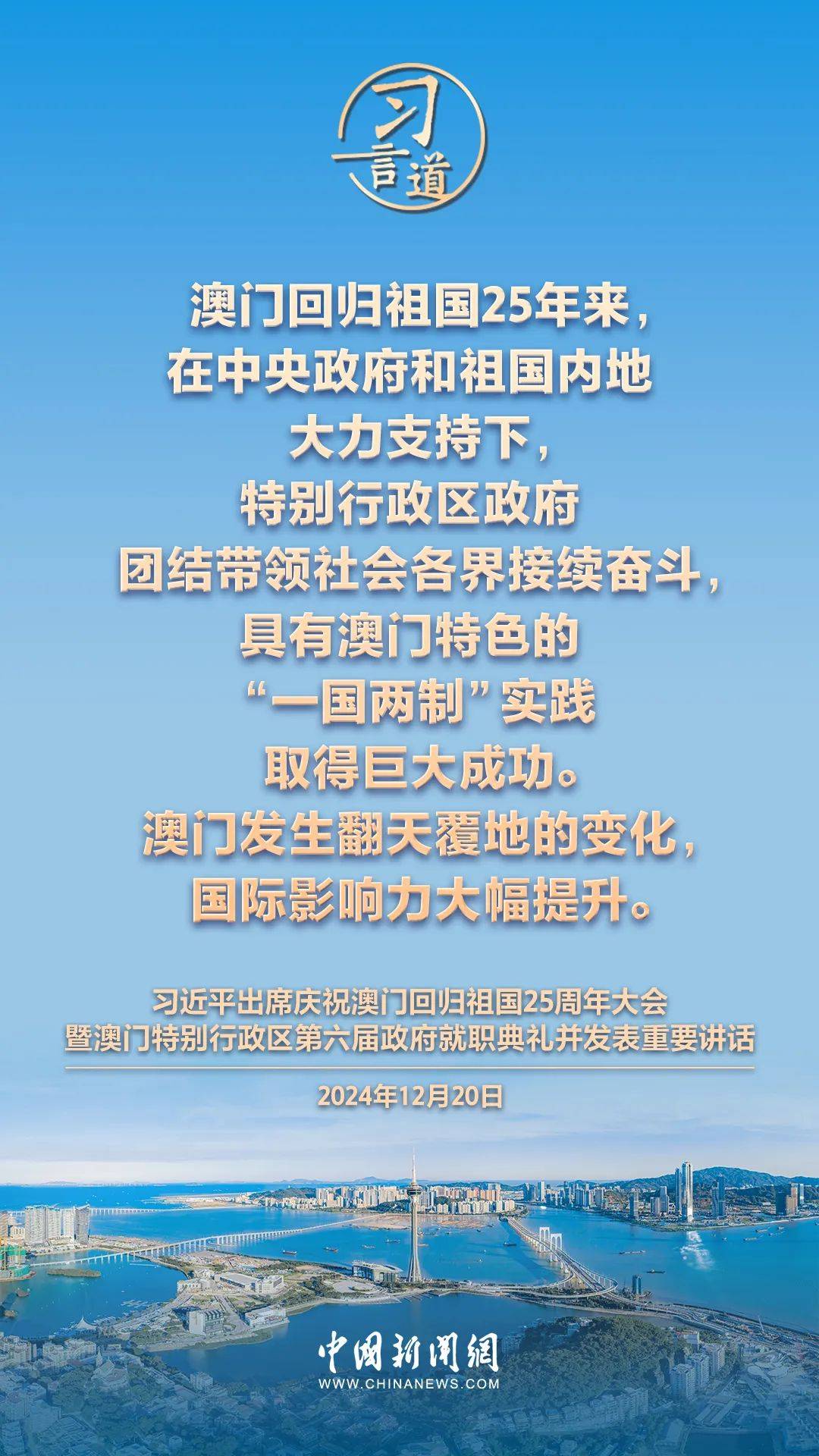 新2025年澳門天天開好，繁榮與機遇的展望，澳門展望，繁榮與機遇的新篇章，天天開啟美好未來之路