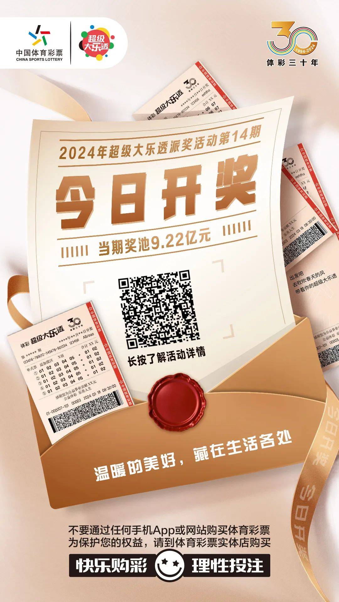 白小姐今晚特馬期期準生肖——揭秘生肖運勢與馬年吉祥預(yù)測，白小姐揭秘生肖運勢與馬年吉祥預(yù)測，特馬期期準確指南
