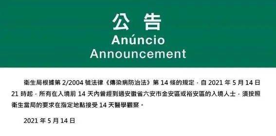 新澳今天晚上9點35分全身心解，探索未知，體驗精彩，新澳今晚9點35分，探索未知，全心解，體驗精彩之夜