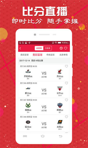 澳彩圖庫（金多寶傳真），探索與解析，澳彩圖庫（金多寶傳真）深度探索與解析