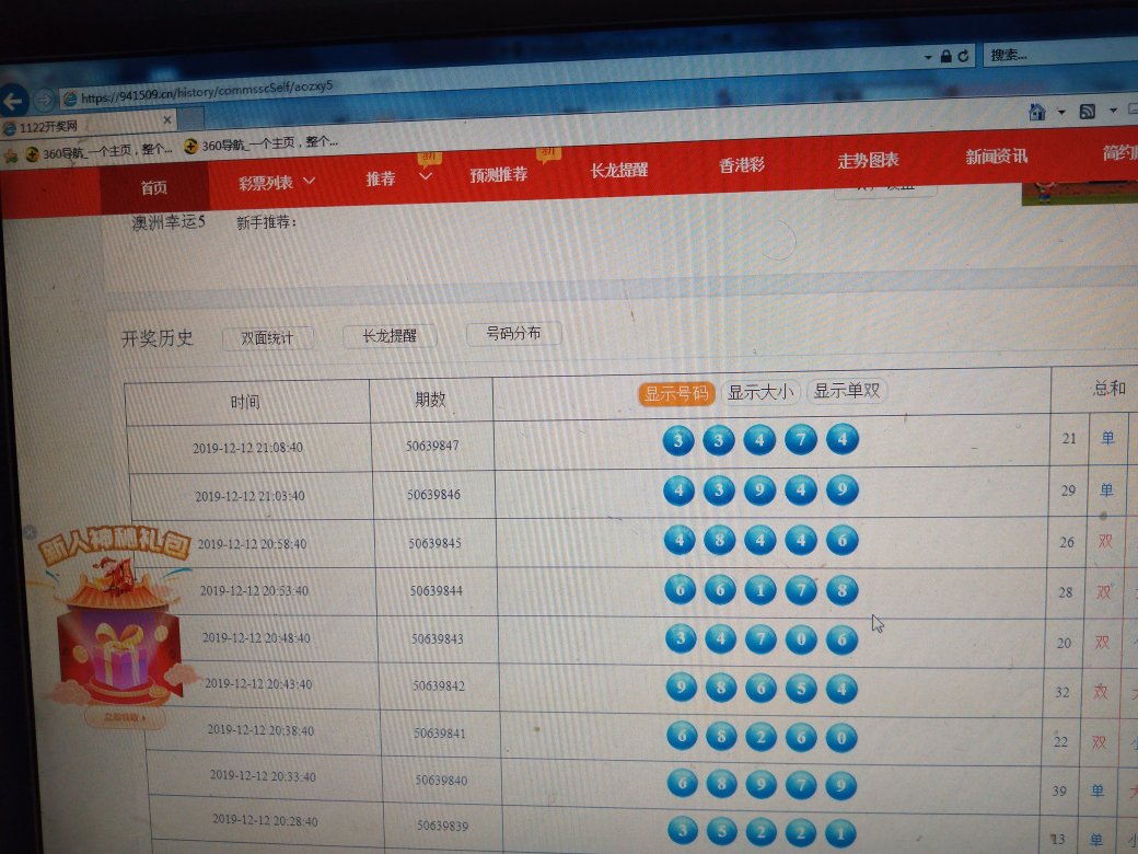 如何查詢澳門天天開獎(jiǎng)記錄至2025年？一站式指南解析，澳門天天開獎(jiǎng)記錄至2025年查詢指南，一站式解析