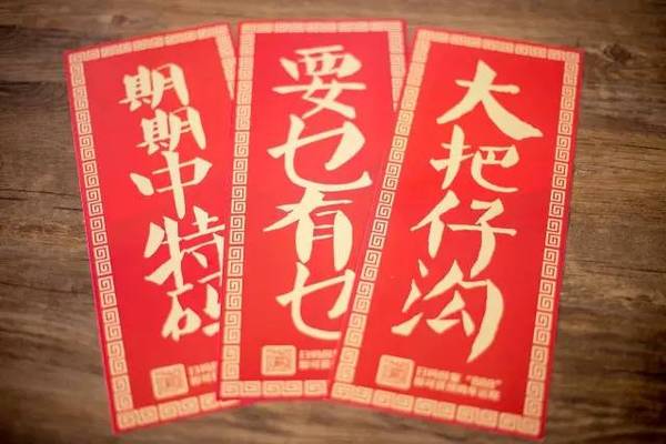 揭秘6肖期期中特期期期準的秘密，深度解析與策略分享，揭秘生肖彩票期期中特期期期準的秘密，深度解析與策略分享